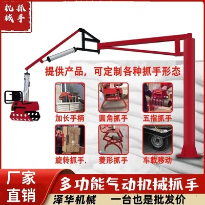 南平市雄克卡盘爪schunk机械抓手303542PZN-plus 100-1-IS汰慷秒报价