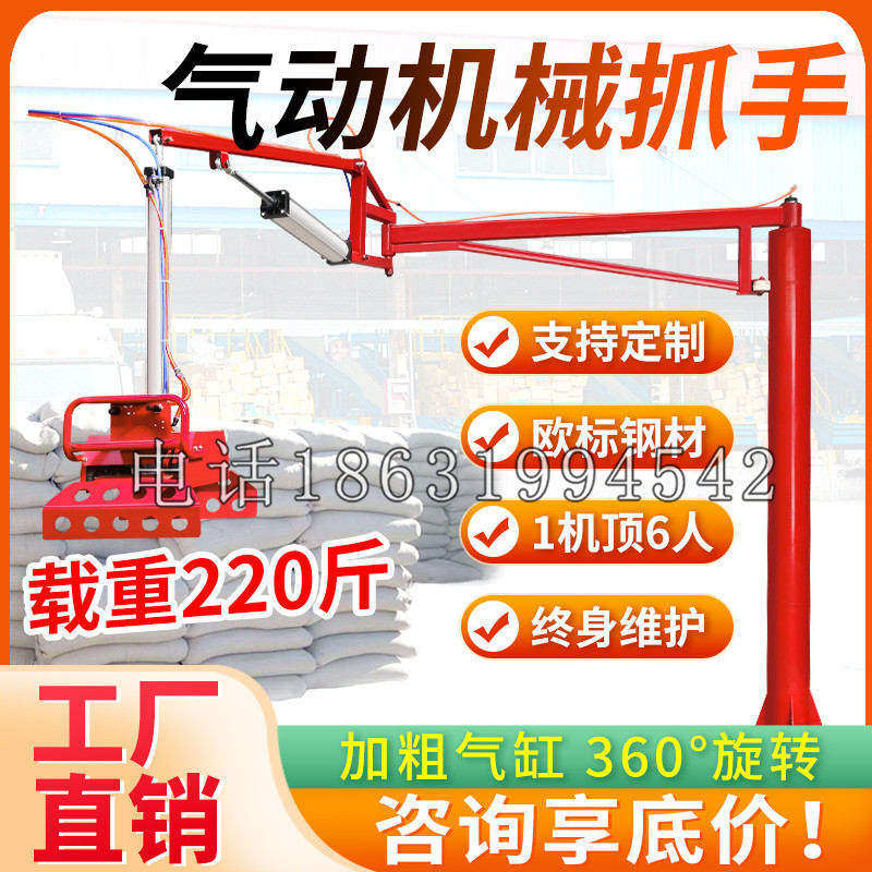 南平市凯富 Jupiter木星电动液压机械臂制作 主从机器人机械抓手
