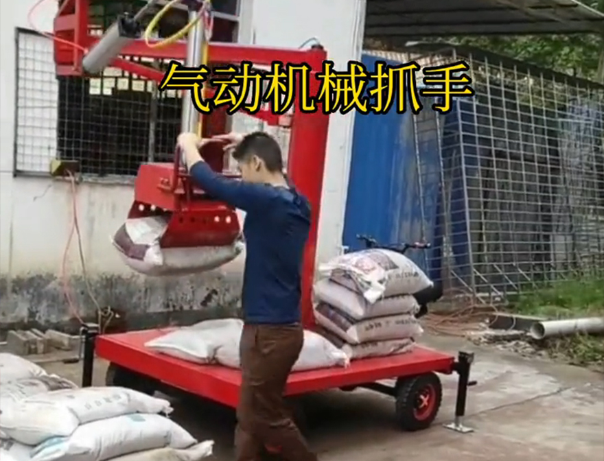 南平市机械抓手机械抓手水泥机械抓手机械臂搬运原理南平市气动助力机械臂哪里卖水泥机械抓手